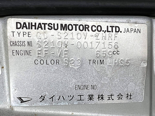 2000 DAIHATSU HIJET VAN