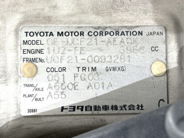 1999 TOYOTA CELSIOR
