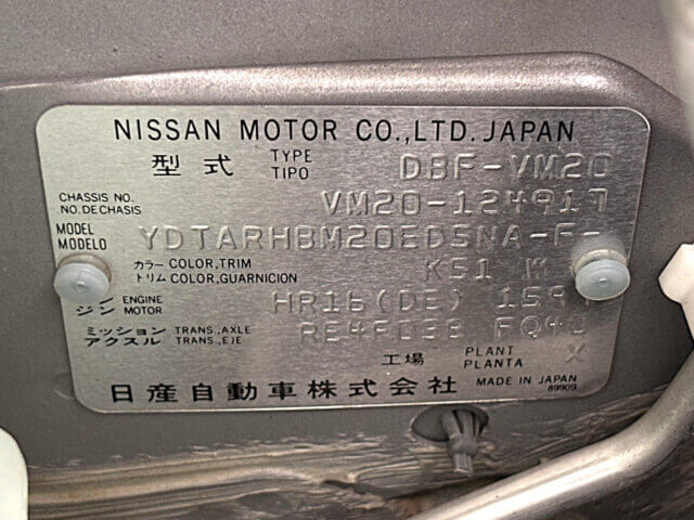 2018 NISSAN VANETTE VAN