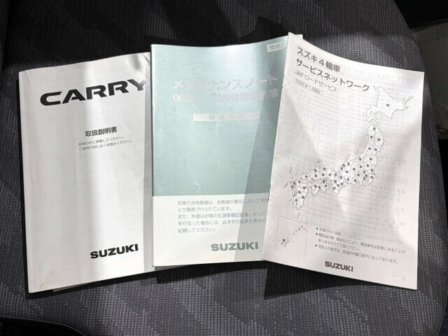 2005 SUZUKI CARRY TRUCK