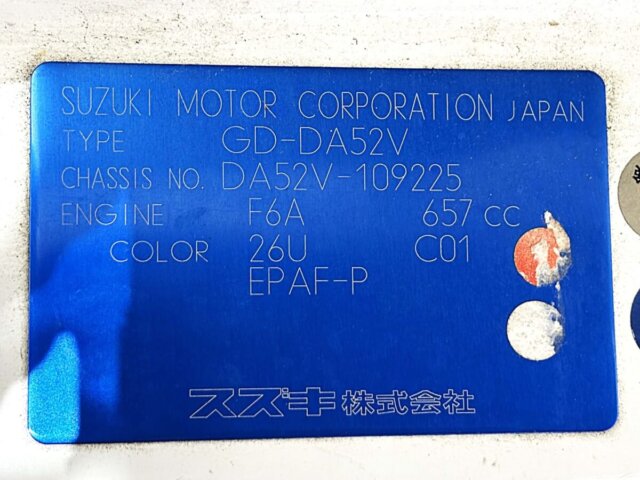 1999 SUZUKI EVERY VAN