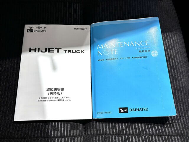 2022 DAIHATSU HIJET TRUCK JUMBO