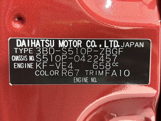 2022 DAIHATSU HIJET TRUCK JUMBO