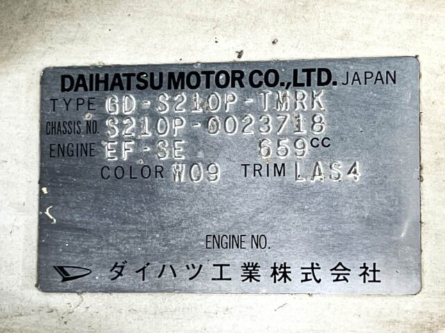 1999 DAIHATSU HIJET TRUCK