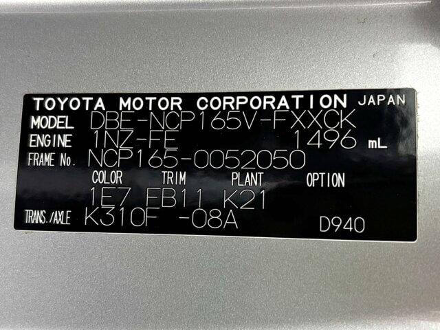 2018 TOYOTA SUCCEED VAN