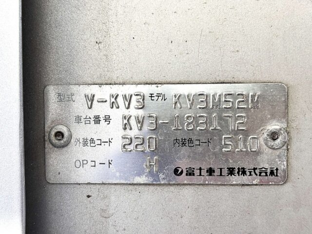 1996 SUBARU SAMBAR VAN