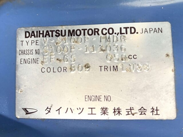 1997 DAIHATSU HIJET TRUCK