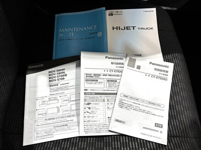 2022 DAIHATSU HIJET TRUCK JUMBO