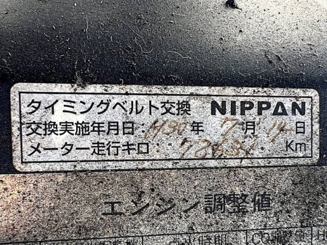 1998 SUBARU SAMBAR TRUCK