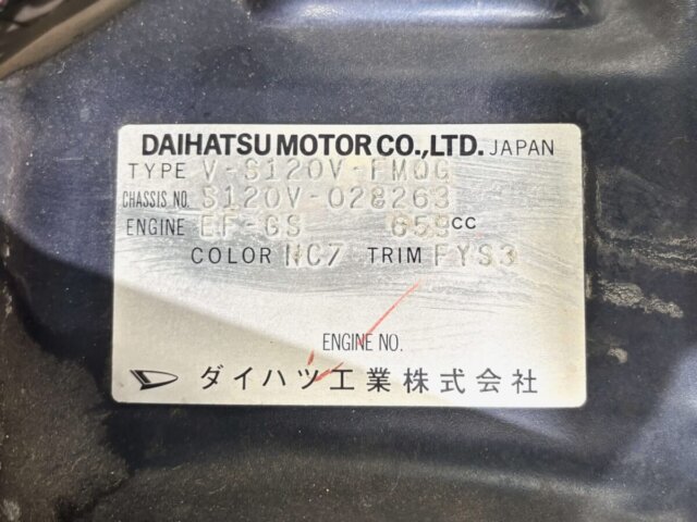 1996 DAIHATSU ATRAI