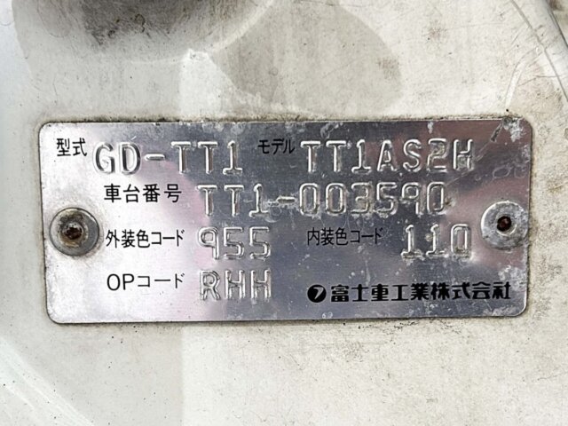 1999 SUBARU SAMBAR TRUCK