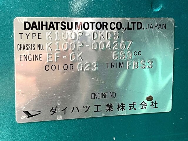 1996 DAIHATSU MIDGET II