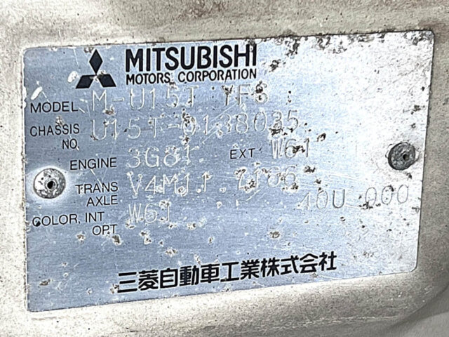 1990 MITSUBISHI MINICAB DUMP