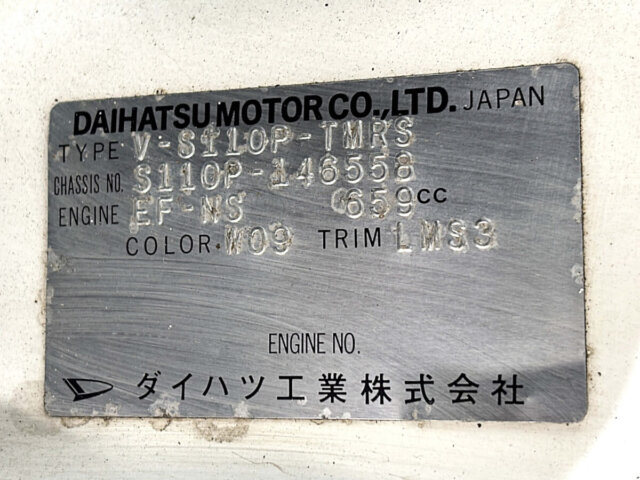 1997 DAIHATSU HIJET TRUCK