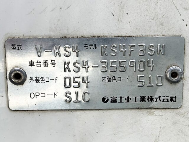 1998 SUBARU SAMBAR TRUCK