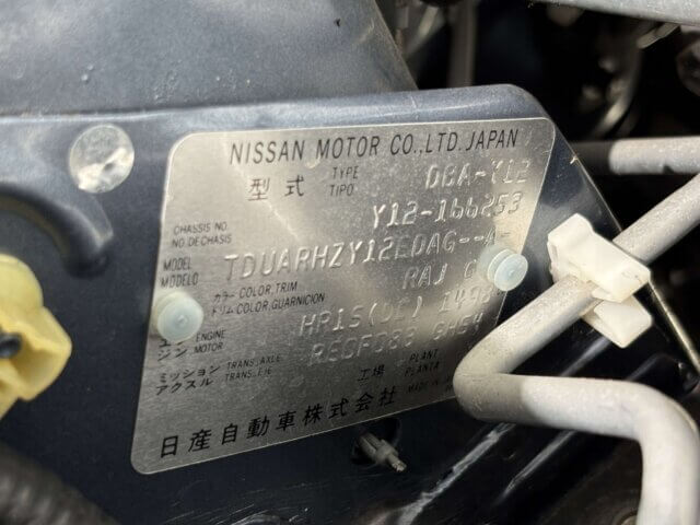 2013 NISSAN WINGROAD