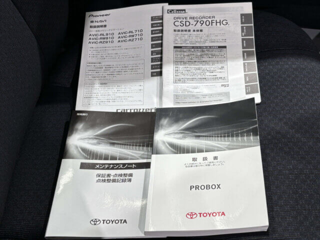 2020 TOYOTA PROBOX VAN