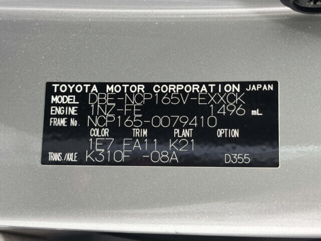 2020 TOYOTA PROBOX VAN