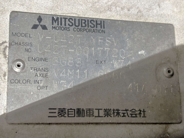 1991 MITSUBISHI MINICAB DUMP