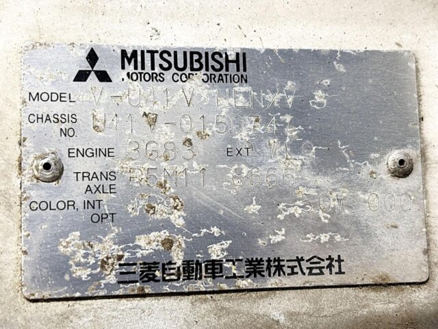 1993 MITSUBISHI MINICAB VAN