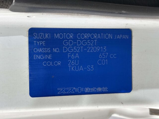 2000 MAZDA SCRUM TRUCK