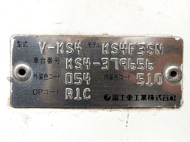 1999 SUBARU SAMBAR TRUCK