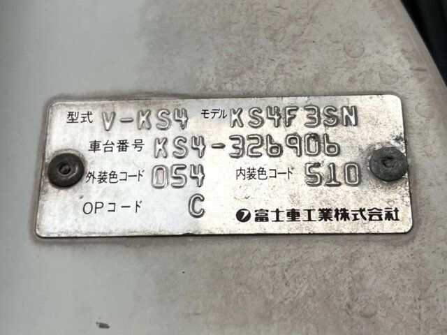 1997 SUBARU SAMBAR TRUCK