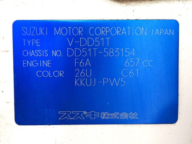 1998 SUZUKI CARRY TRUCK