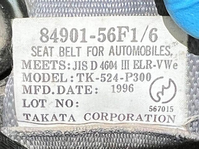 1996 MAZDA SCRUM VAN