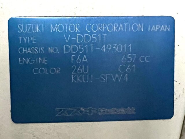 1997 SUZUKI CARRY TRUCK