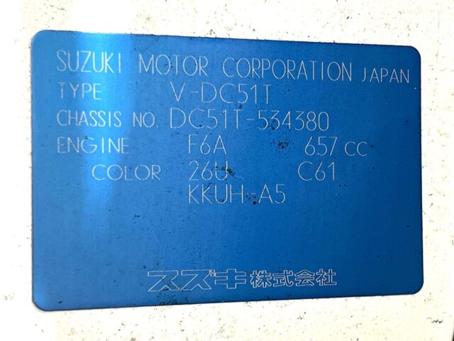 1997 SUZUKI CARRY TRUCK