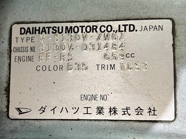 1998 DAIHATSU ATRAI