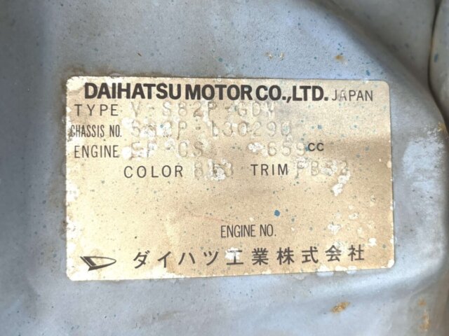 1993 DAIHATSU HIJET TRUCK