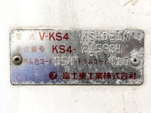 1994 SUBARU SAMBAR TRUCK