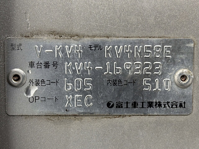 1997 SUBARU SAMBAR VAN