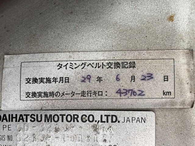 1999 DAIHATSU HIJET TRUCK