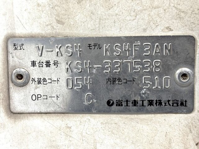 1997 SUBARU SAMBAR TRUCK