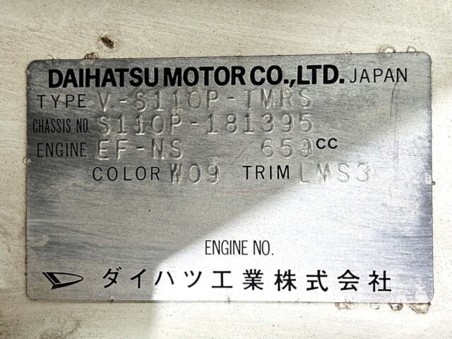 1998 DAIHATSU HIJET TRUCK