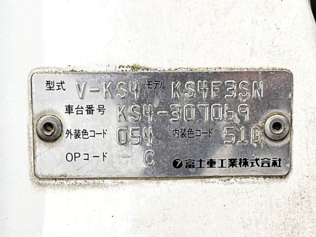 1996 SUBARU SAMBAR TRUCK