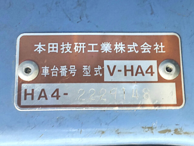 1995 HONDA ACTY TRUCK