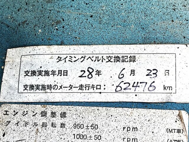 1997 SUZUKI CARRY TRUCK