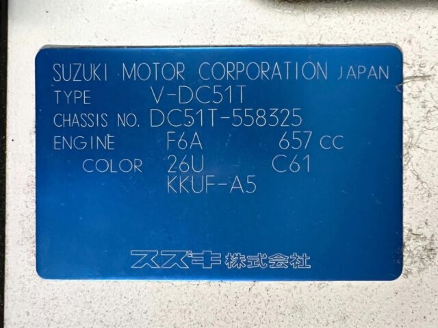 1998 SUZUKI CARRY TRUCK