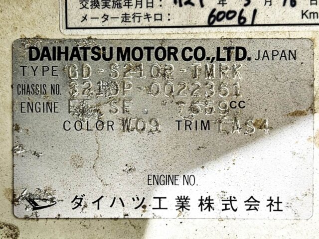 1999 DAIHATSU HIJET TRUCK