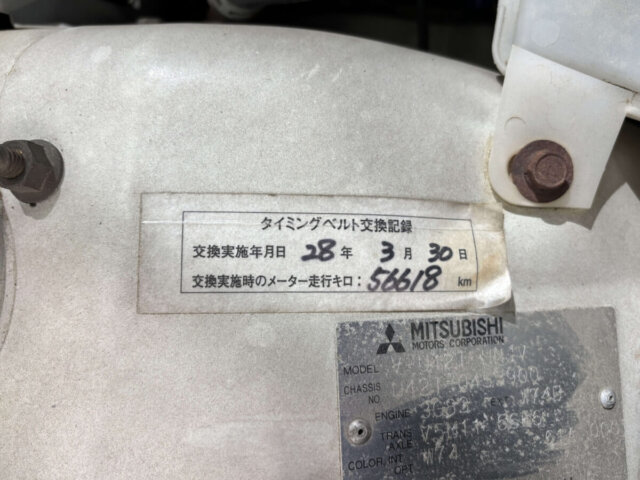 1997 MITSUBISHI MINICAB TRUCK