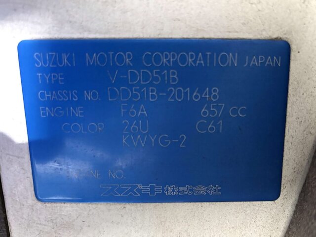 1993 SUZUKI CARRY DUMPCARRY TRUCK