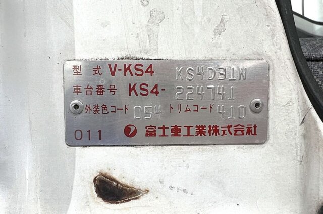 1995 SUBARU SAMBAR TRUCK