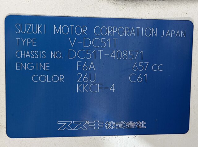 1995 SUZUKI CARRY TRUCK