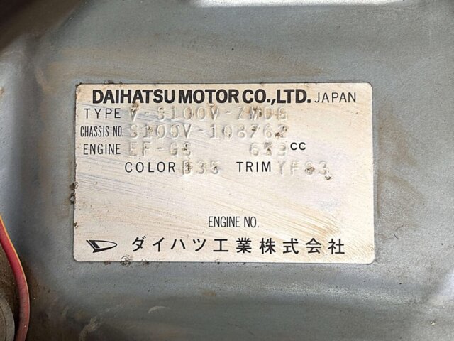 1998 DAIHATSU HIJET VAN