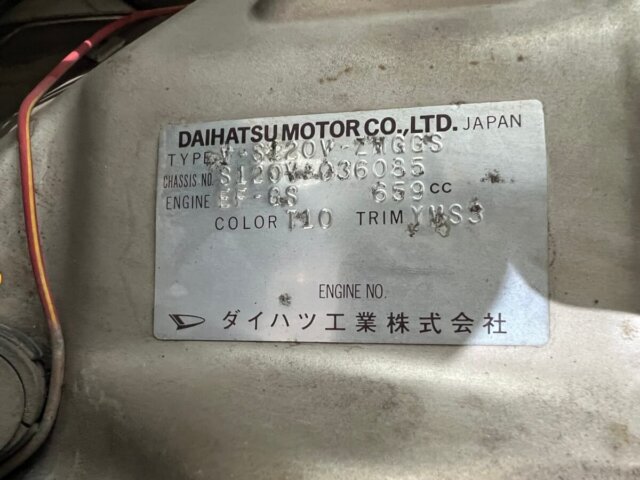 1997 DAIHATSU ATRAI