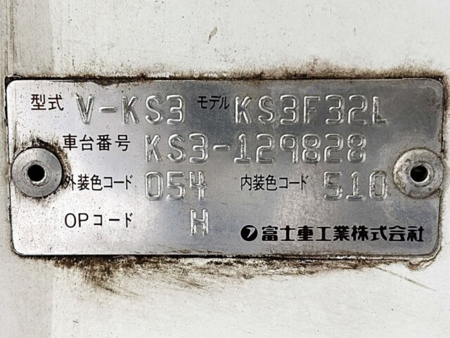 1997 SUBARU SAMBAR TRUCK